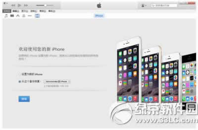 iphone6sˢ iphone6sˢ̳13