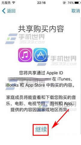 ƻiPhone6sPlusôü˹appӦ?_iphoneָ