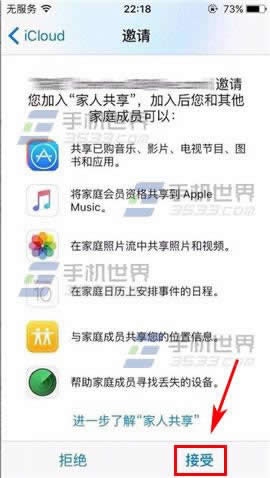 ƻiPhone6sPlusôü˹appӦ?_iphoneָ