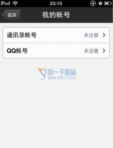 iphone6 plus怎么导入通讯录?_iphone指南