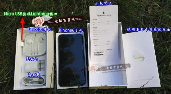 iPhone6Щ 