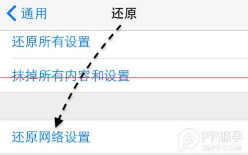 iPhone6ʧܲõ绰ô_iphoneָ