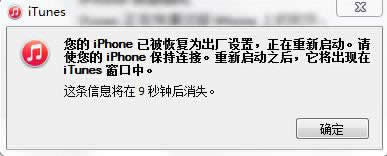 iPhone6Plus蓝屏重启问题_iphone指南