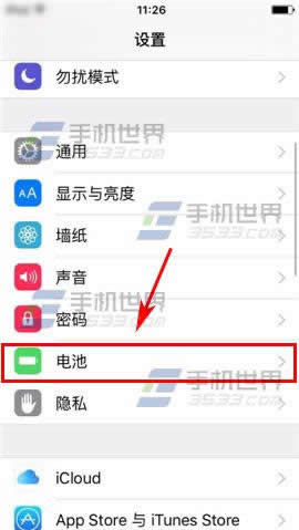 iPhone6S电池百分比怎么显示?_手机技巧