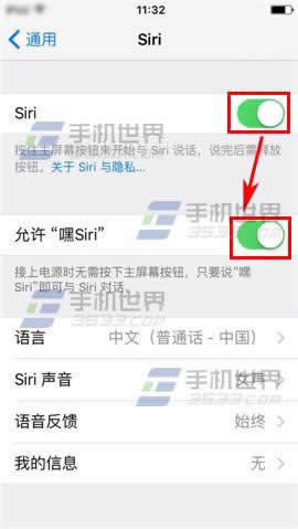 ƻiPhone6SôܴSiri_iphoneָ