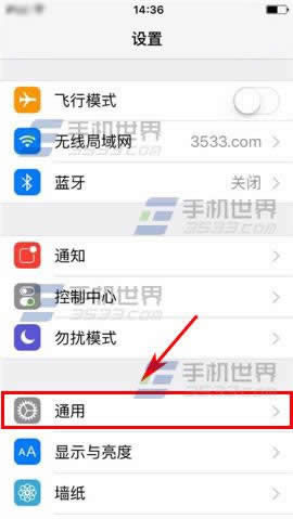 苹果iPhone6sPlus后台应用刷新怎么关闭?_iphone指南