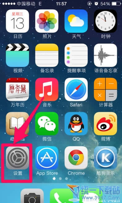 iPhone6 plus怎么防范流量偷偷跑掉?_iphone指南