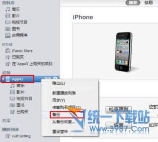 iphone6 plusôͨѶ¼Ͷţ 