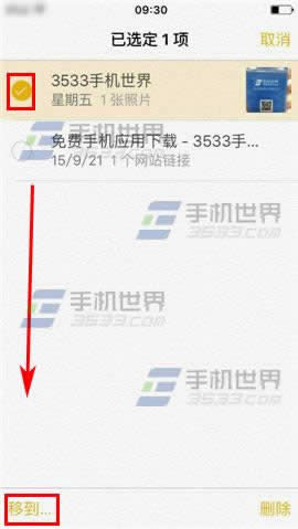 iPhone6sPlus¼ôƶ?_iphoneָ