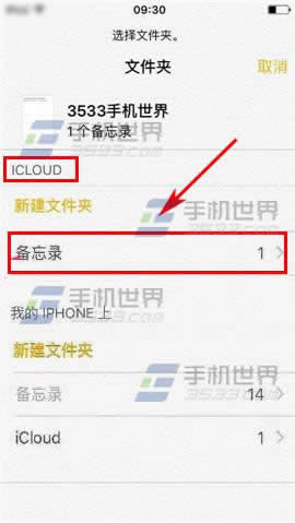 iPhone6sPlus¼ôƶ?_iphoneָ