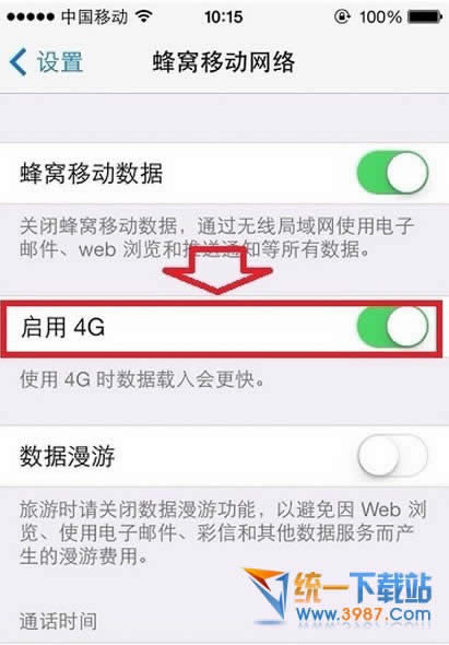 iphone6 plus4G̳