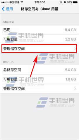 ƻiPhone6sPlusô鿴ռڴ_iphoneָ