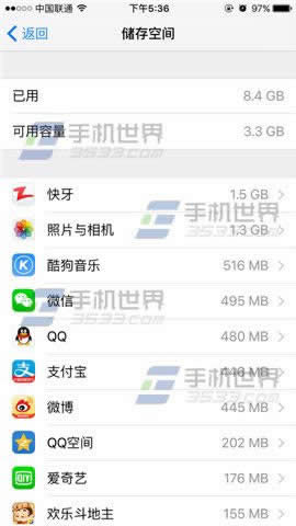 ƻiPhone6sPlusô鿴ռڴ_iphoneָ