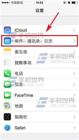 ƻiPhone6Sôϵ?_iphoneָ