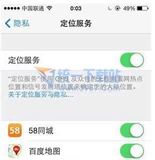 iphone6 plus定位服务在啥地方？_iphone指南