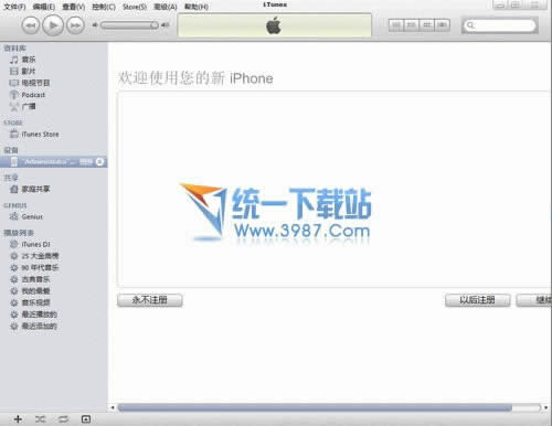 iPhone6怎么连接电脑_iphone指南