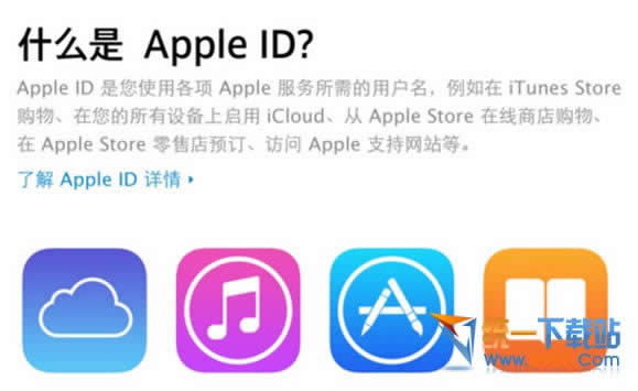 iphone6怎么安装软件？_iphone指南