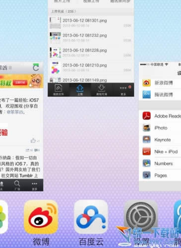 iphone6 plus怎么退出程序?_iphone指南