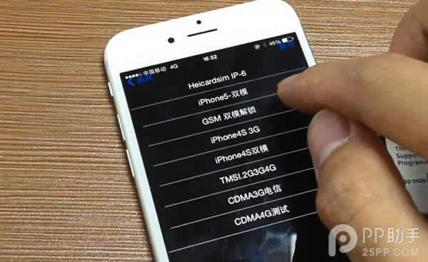 日版有锁iPhone6怎么成功破解全网通_iphone指南