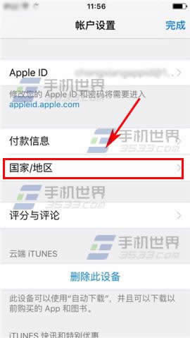 iPhone6S app̵лô_iphoneָ