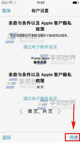 iPhone6S app̵лô_iphoneָ