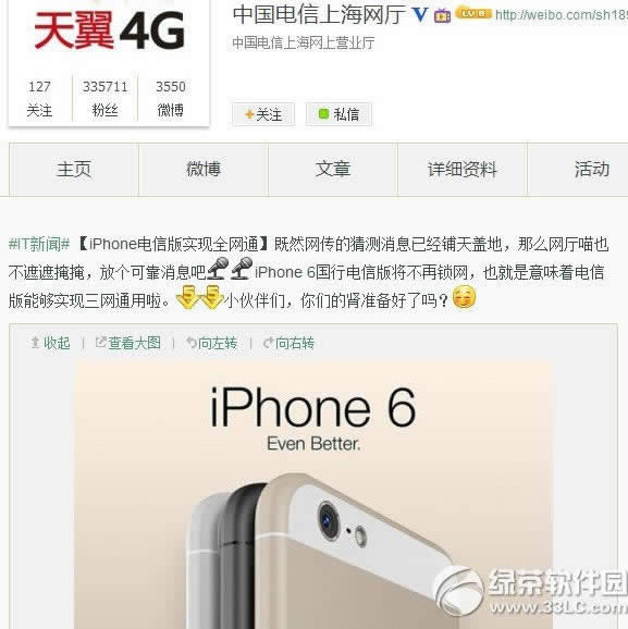 iphone6Űƶ_iphoneָ