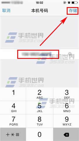 ƻiPhone6sPlusôʾ?_iphoneָ