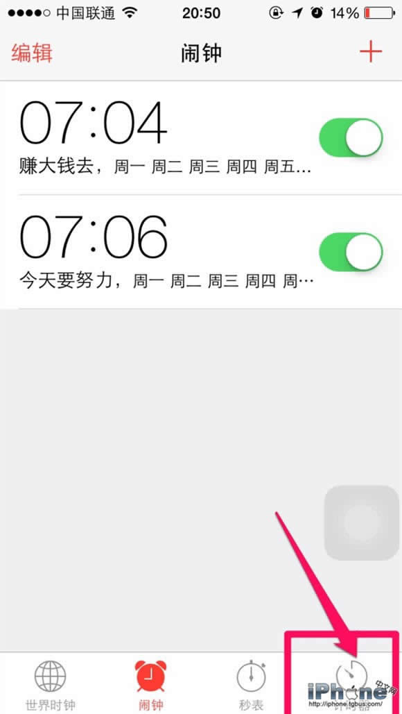 iPhone6ʱصô_iphoneָ