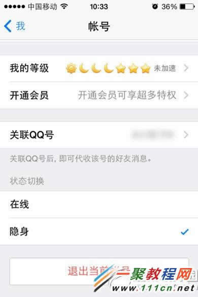 iphone6ֻqqô˳¼_iphoneָ