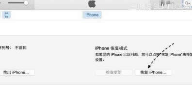 iphone6ͣô_iphoneָ