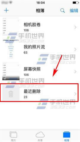 ƻiPhone6SôָɾƬ?_iphoneָ