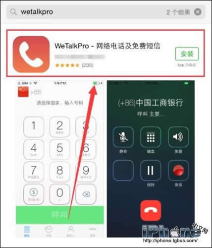 iPhone6sͨô¼?_iphoneָ