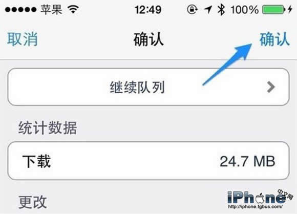 iPhone6sͨô¼?_iphoneָ