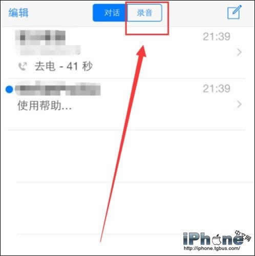 iPhone6sͨô¼?_iphoneָ