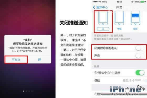 iPhone6PlusĵĴ취_iphoneָ