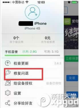 iphone6½qqô죿iphone6qq˽