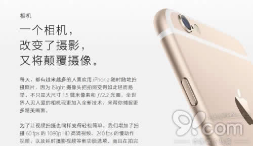 iPhone6ô? 