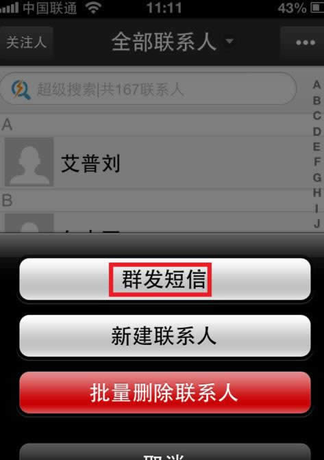 iphone6ôȺ_iphoneָ