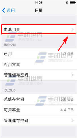 iPhone6 PlusӦúĵô鿴_iphoneָ