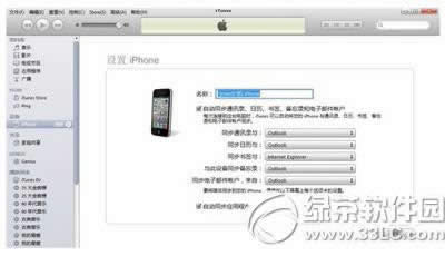 iphone6sô iphone6s5