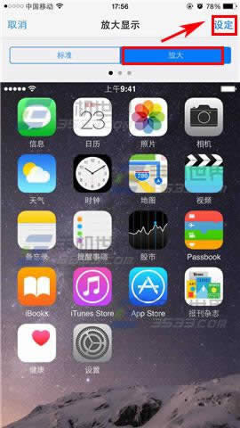 iPhone6sPlusŴģʽôл?_iphoneָ