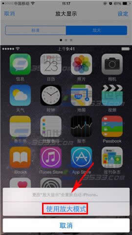 iPhone6sPlusŴģʽôл?_iphoneָ