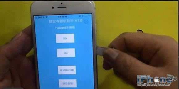 日版iPhone6有锁机破解使用移动4G指南_iphone指南
