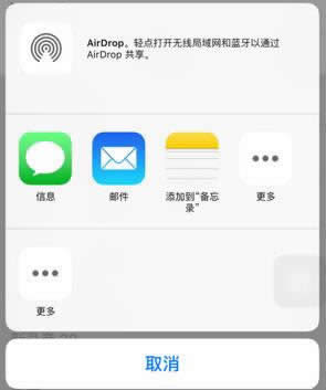 iPhone6语音备忘录怎么备份_iphone指南