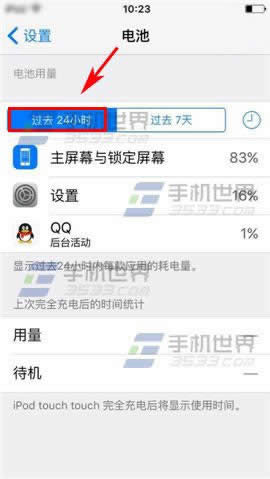 iPhone6Sʹô鿴?_iphoneָ