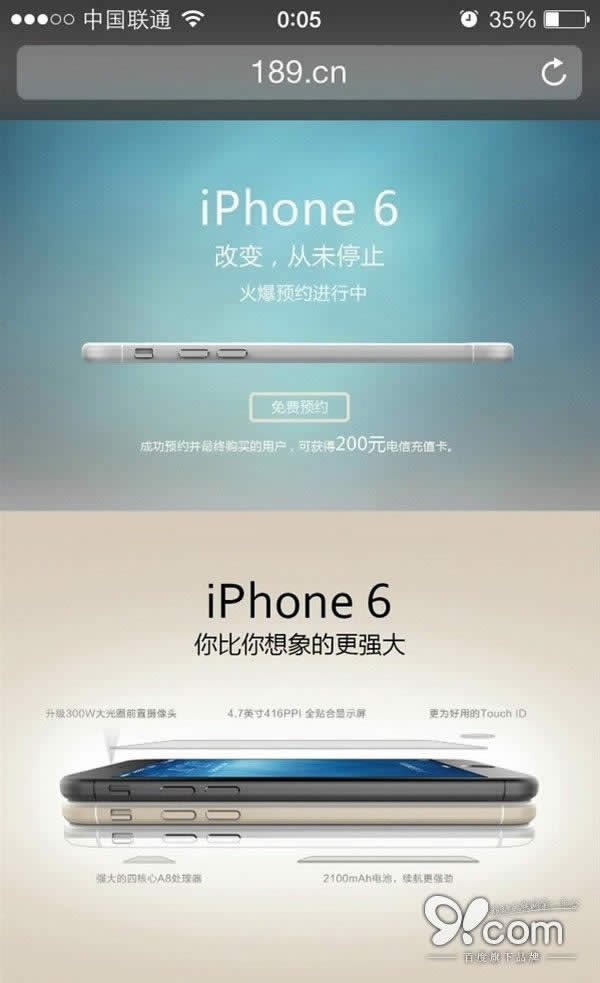 ƻiPhone6Ű濪ʼԤԼ_iphoneָ