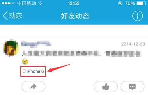 iphone6ʹqqôرջȥ_iphoneָ