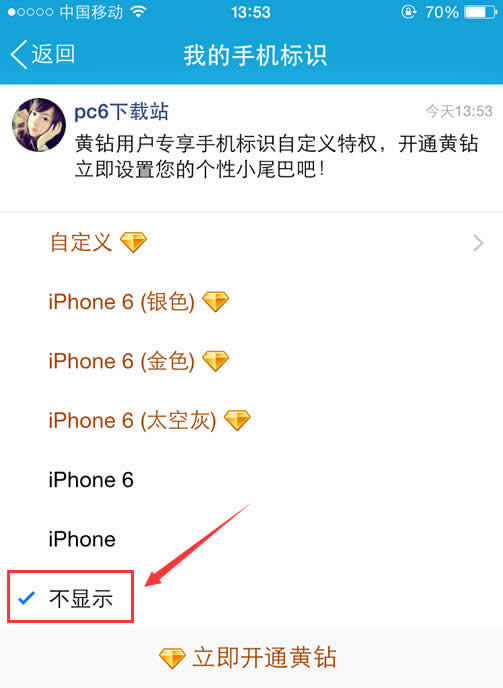 iphone6ʹqqôرջȥ_iphoneָ