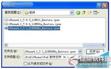 iphone6 ios8.2降级ios8.1.3图文指南_iphone指南