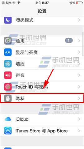 iPhone6ȥص鿴취_iphoneָ